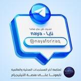Nayaforiraq