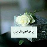بوت النشر الديني²