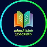 انجازات الطلاب