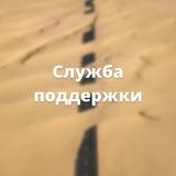 Поддержка Simple Fikh