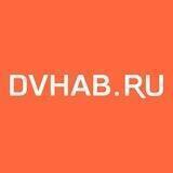 Бот DVHAB.RU