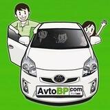 Автомобили из Японии и Кореи