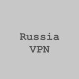 Русский VPN за пару кликов.