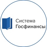 Бот Системы Госфинансы