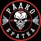 Для Ра́дко от Братки