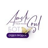 Amelisoul_help_bot