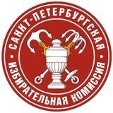 Цифровые сервисы СПбИК