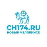 Предложить Новость (НЧ)