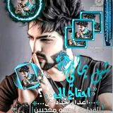 شبلٖٖٖٖٖٖٖٖٖٖ̕̕ يمٰٖآنــ̕𓆩ٰٰٖ̔👑ٰٰٖ𓆪ـيٖٖٖٖٖٖٖٖٖٖ🇾🇪𖤍᭄ْ⋆
