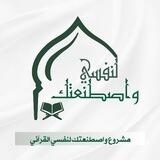 التسجيل 🌿