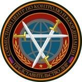 СЦКК - мины, боеприпасы, последствия