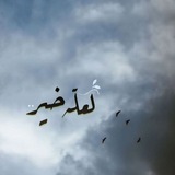 تَـوُاصَـلَِ