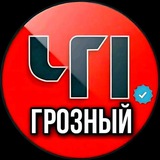 ChpGrozny_95 BOT