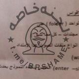 تسريبات الفجر