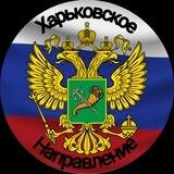 Связь с менеджером.