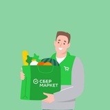 Работа СберМаркет