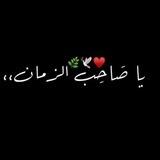 السلآم على فاطمة