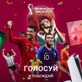 World Cup 2022