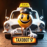 Таксобот 17