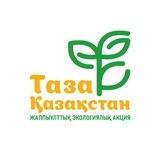Бот для подачи заявок (Taza Qazaqstan)