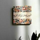 بسم رٍب ̜آلُزًهراء فَآطُم 🤍✨
