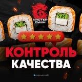 Контроль качества "Мастер Суши"🍣