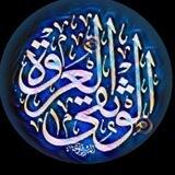 بوت تواصل للغة الفارسية