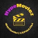 HYPEMOVIEZ | ФИЛЬМЫ | СЕРИАЛЫ