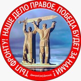 Бот по гуманитарке от канала "Южный дозор"