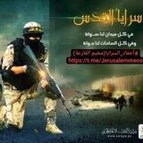 بوت_أحفاد_السرايا(مخيم الفارعة)