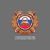 Бот Госавтоинспекции Зеленодольского района