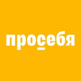 Насколько стрессовая моя жизнь?