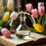 Бот | Архив 15.03–14.04.2025 | Частный канал «Доктор Амина»