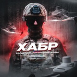 Бот ХАБР TEAM| БПЛА