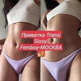 Подписка на приват чат