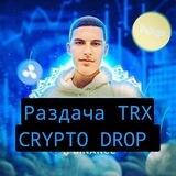 Троны с Александром 🎁
