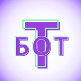 Тинао
