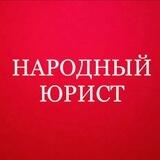 For_the_narod