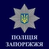 Воєнні злочини рф у Запорізькій області