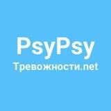 Интенсив Тревожности.net