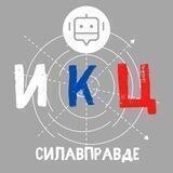 Бот Информационно-Координационного Центра