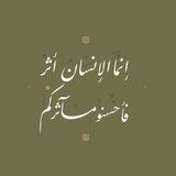 - تُواصل💚.