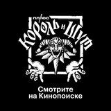 Кто вы из сериала «Король и Шут»