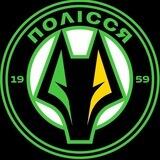 ОФКІП ПОЛІССЯ