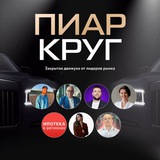 Инвест Круг