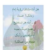 يا أبا صالح