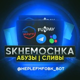 SKHEMOCHKA 💳