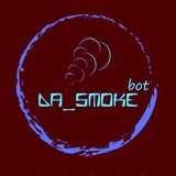 DA_SMOKE
