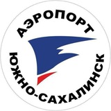 Аэропорт Южно-Сахалинск