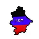 РИА ДНР